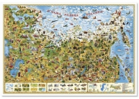 Детская настенная карта "Наша Родина - Россия" - «globural.ru» - Чайковский