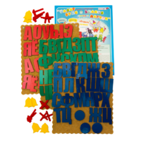 Набор букв и знаков Ларчик - «globural.ru» - Чайковский