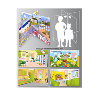 Напольный стенд для сюжетно-ролевых игр 4-х сторонний (детская комната, гостиная, кухня, комната в детском саду) - «globural.ru» - Чайковский