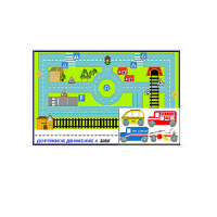 Игровой коврик "Дорожное движение - 4" с набором транспортных средств - «globural.ru» - Чайковский