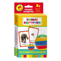 Карточки Домана "Противоположности" - «globural.ru» - Чайковский