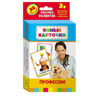Карточки Домана "Профессии" - «globural.ru» - Чайковский