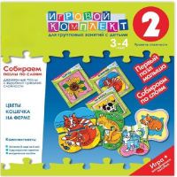 Собираем пазлы по слоям 3-4 года. Деревянные пазлы с вырубкой средней сложности. - «globural.ru» - Чайковский