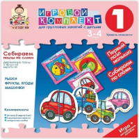 Собираем пазлы по слоям 3-4 года. Деревянные пазлы с простой вырубкой. - «globural.ru» - Чайковский