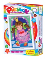 Комплект "Рисунки с пайетками" ГЛ-1 - «globural.ru» - Чайковский