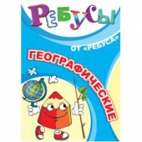 Комплект настольных развивающих игр по тематике предмета "Окружающий мир" (вариант 4) - «globural.ru» - Чайковский