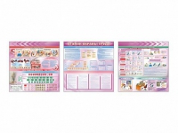 Стенд-уголок "Уголок охраны труда" (для общеобразовательных учреждений) - «globural.ru» - Чайковский