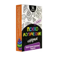 Набор игр "Психологические штучки" - «globural.ru» - Чайковский
