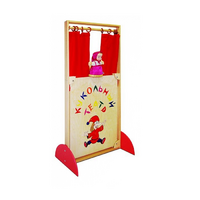 Ширма "Кукольный театр" - «globural.ru» - Чайковский