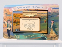 Региональный компонент «Татарстан» 43" - «globural.ru» - Чайковский
