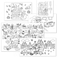 Набор картинок для раскрасок 50х50 - «globural.ru» - Чайковский