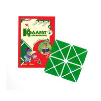 Игровой квадрат Воскобовича 2-х цветов - «globural.ru» - Чайковский