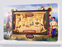 Региональный компонент «Казаки» 43" - «globural.ru» - Чайковский