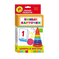 Карточки Домана "Цифры и фигуры" - «globural.ru» - Чайковский