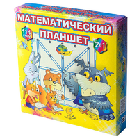 Учебно-игровое пособие "Математический планшет" - «globural.ru» - Чайковский