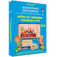 Интерактивное пособие "Игры со словами. Развиваем речь" - «globural.ru» - Чайковский