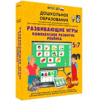 Интерактивное развивающее пособие "Развивающие игры. Комплексное развитие ребенка" - «globural.ru» - Чайковский