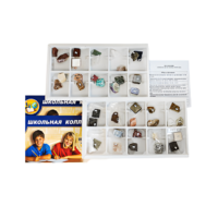 Демонстрационная коллекция "Минералы и горные породы" (40 видов) - «globural.ru» - Чайковский