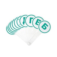 Касса-веер согласных - «globural.ru» - Чайковский