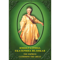 DVD Императрица Екатерина Великая - «globural.ru» - Чайковский
