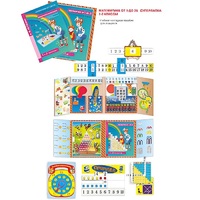 Суперпапка. Математика от 1 до 20 - «globural.ru» - Чайковский