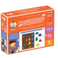 Комплект карточек с заданиями для групповых занятий с детьми от 6 до 7 лет. Знакомимся со свойствами и отношениями объектов окружающего мира. - «globural.ru» - Чайковский