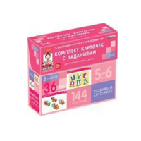 Развиваем сенсорику (5-6 лет) - «globural.ru» - Чайковский