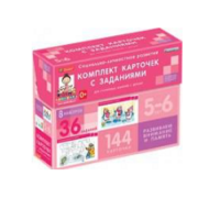 Развиваем внимание, память (5-6 лет) - «globural.ru» - Чайковский