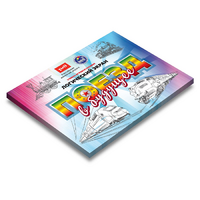 Развивающий планшет "Логический экран" - «globural.ru» - Чайковский