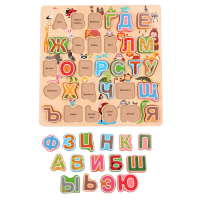 Рамка - вкладыш "Алфавит" - «globural.ru» - Чайковский