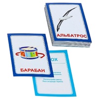 Логопедка "Р" (логопедические карточки) - «globural.ru» - Чайковский