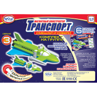Магнитный конструктор Транспорт "Смешай и собери". Серия 3. Комплект на группу - «globural.ru» - Чайковский