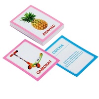 Логопедка "С" (логопедические карточки) - «globural.ru» - Чайковский