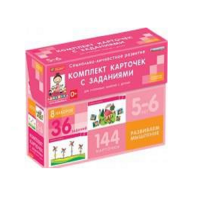 Развиваем мышление (5-6 лет) - «globural.ru» - Чайковский