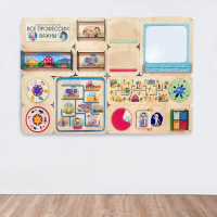 Дидактическая настенная панель «Все профессии важны» - «globural.ru» - Чайковский