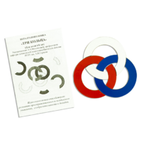 Игра головоломка "Три кольца" - «globural.ru» - Чайковский