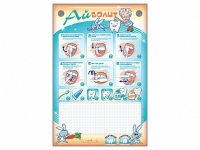 Интерактивный электрифицированный стенд "Айболит" с комплектом для чистки зубов - «globural.ru» - Чайковский