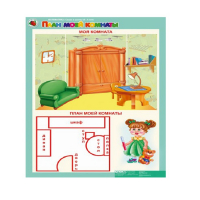 Комплект таблиц. Математика 5-6 лет. "Скоро в школу". - «globural.ru» - Чайковский