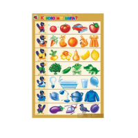 Комплект таблиц. Развитие речи 3-4 года. "Подскажи словечко ". - «globural.ru» - Чайковский