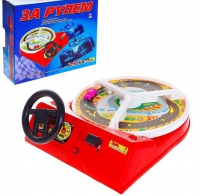Настольная игра "За рулем" - «globural.ru» - Чайковский