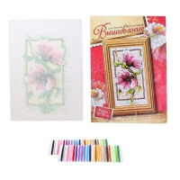 Комплект для вышивания крестиком - «globural.ru» - Чайковский