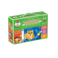 Основы для развития творческих способностей у детей от 3 до 4 лет - «globural.ru» - Чайковский