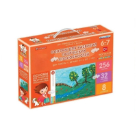 Основы для развития творческих способностей у детей от 6 до 7 лет - «globural.ru» - Чайковский