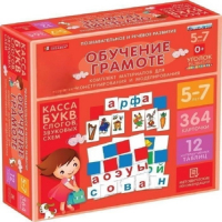 ДОУ. Комплект материалов для конструирования и моделирования. Касса. Обучение грамоте - «globural.ru» - Чайковский
