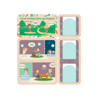 Информационный стенд «Если хочешь быть здоровым» 100.5 х 111 см - «globural.ru» - Чайковский