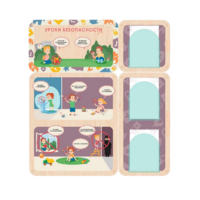 Информационный стенд «Уроки безопасности» 100.5 х 111 см - «globural.ru» - Чайковский