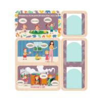 Информационный стенд «Правила пожарной безопасности» 100.5 х 111 см - «globural.ru» - Чайковский