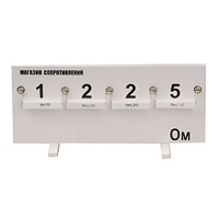 Магазин сопротивлений (демонстрационный) - «globural.ru» - Чайковский