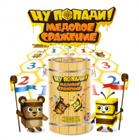 Подвижная развивающая игра "Медовое сражение" - «globural.ru» - Чайковский