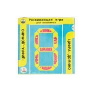 Развивающая игра "Домино" - «globural.ru» - Чайковский